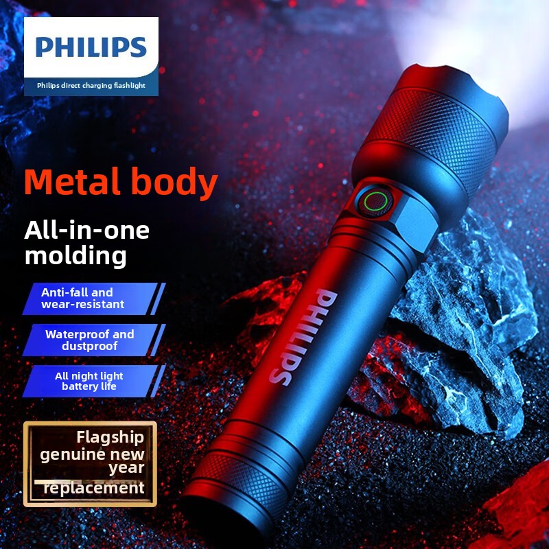 Outdoor Lighting Junction Box - ไฟฉาย Philips SFL2188 LED อลูมิเนียมอัลลอยด์แบบพกพา รุ่นใหม่