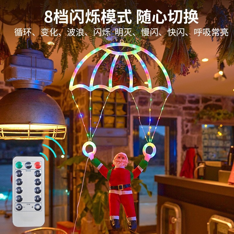 ไฟประดับ LED รูปซานต้าพร้อมร่ม - Outdoor Lighting Kits บทวิจารณ์และราคา